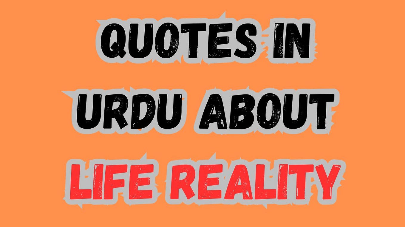 ramadan without father quotes in urdu