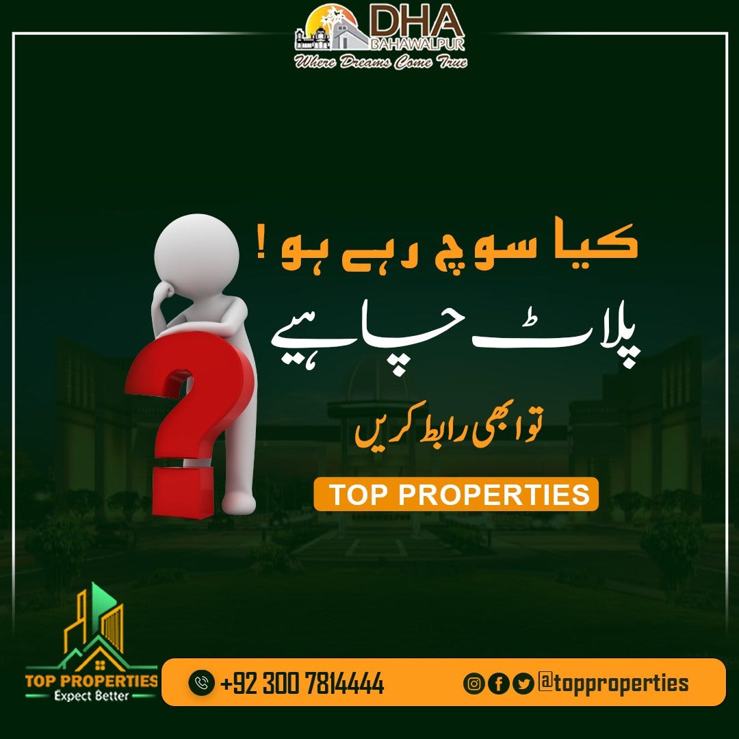 DHA Bahawalpur New Development Charges for Residential and Commercial