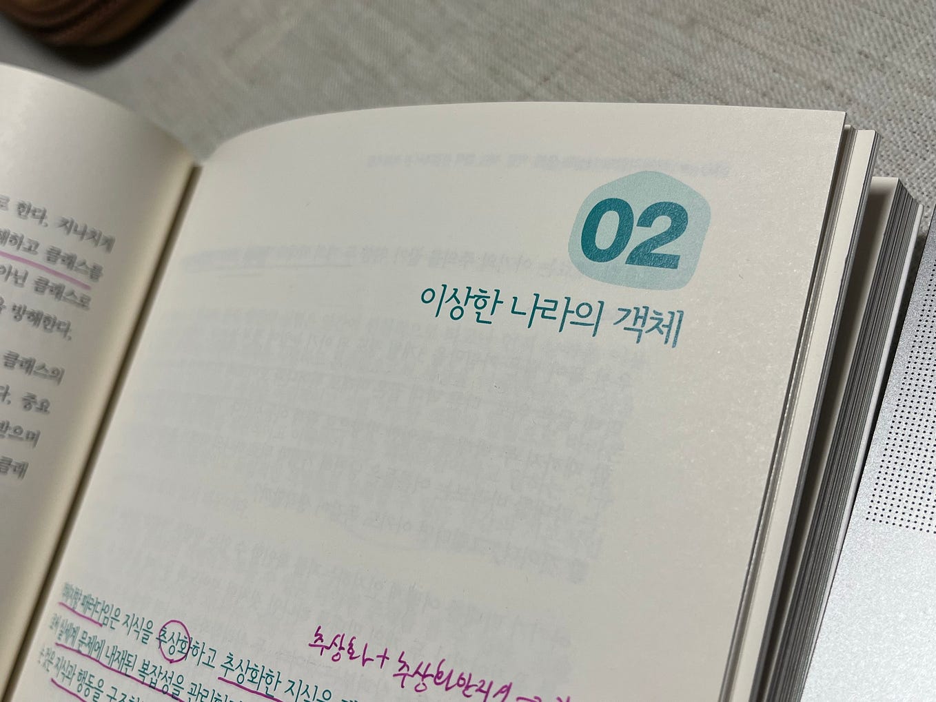 Swift의 메모리 관리 기법, ARC(Automatic Reference Counting)를 파헤쳐보자 1편 | by ...