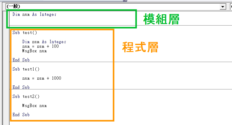 EXCEL VBA從頭來過-基本語法(中篇)