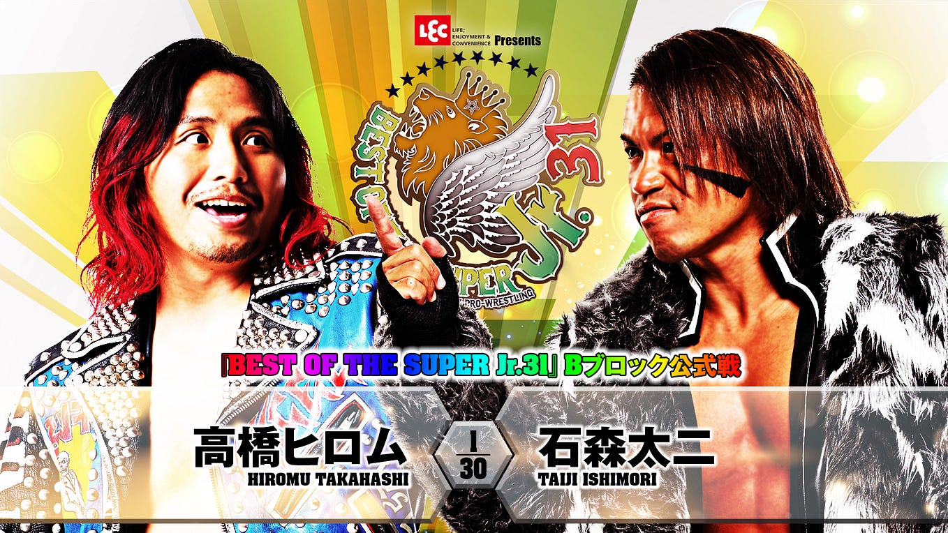 Best of the Super Jr. night 12 (May 31) full card, preview