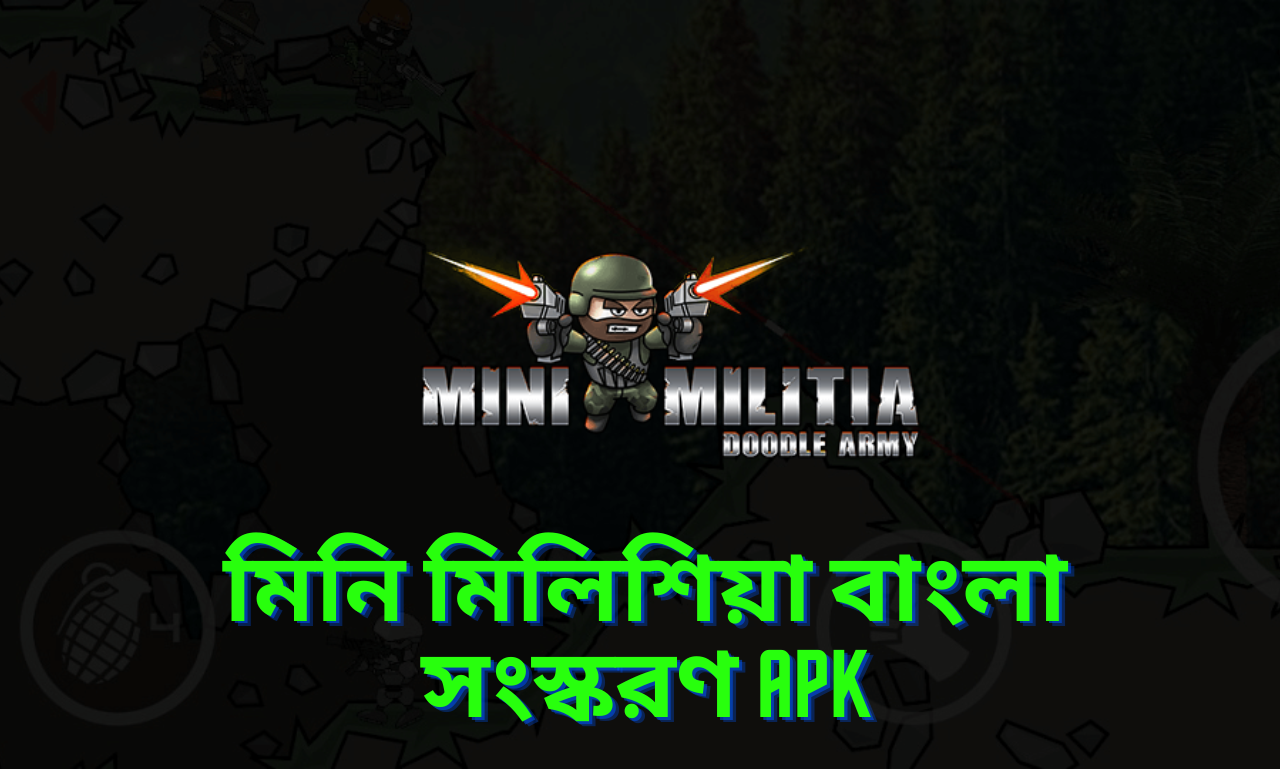 OLD VERSION MINI MILITIA. Introduction by mini militia old version