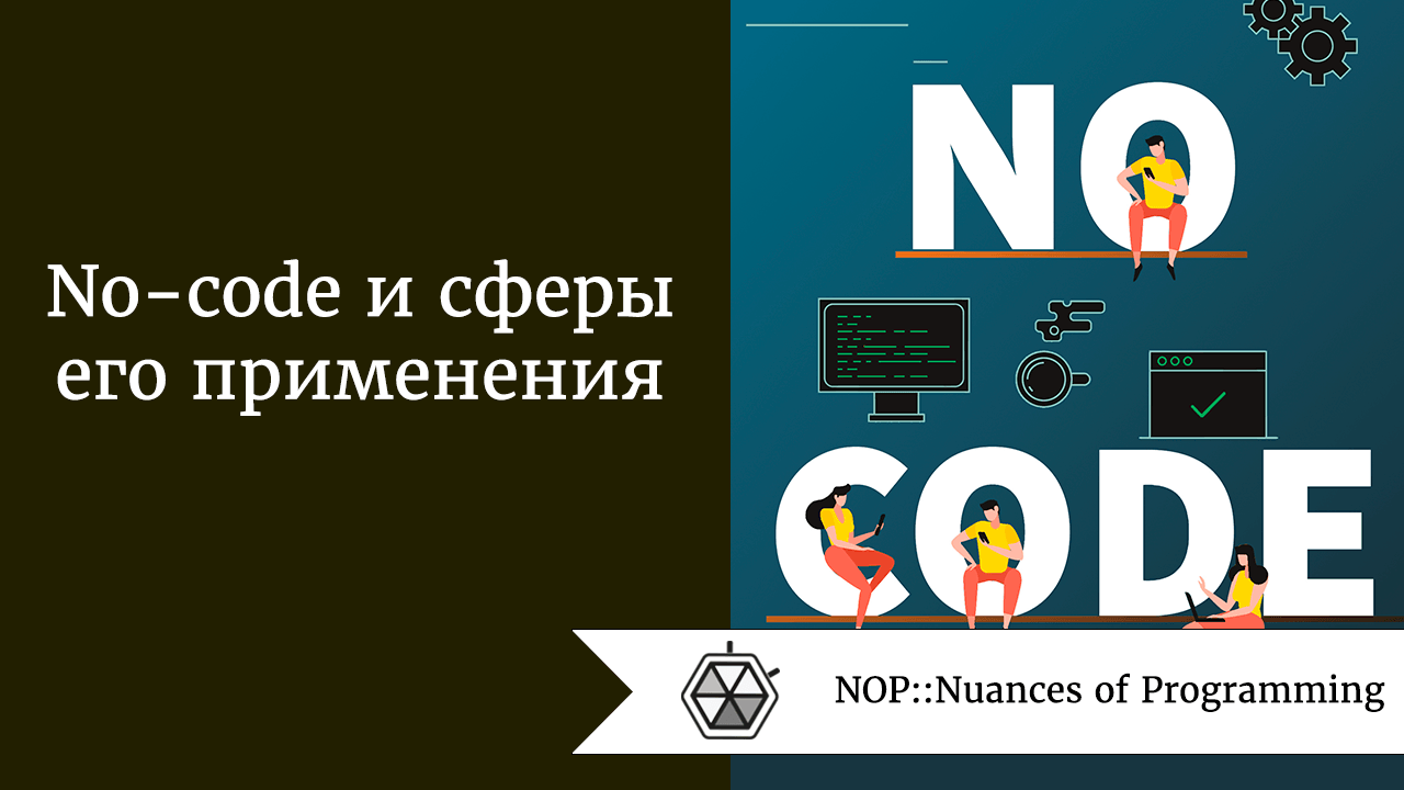 Лучшие приёмы HR от Google. Советы и уроки из книги Ласло Бока… | by  Knopyaro | NOP::Nuances of Programming | Medium