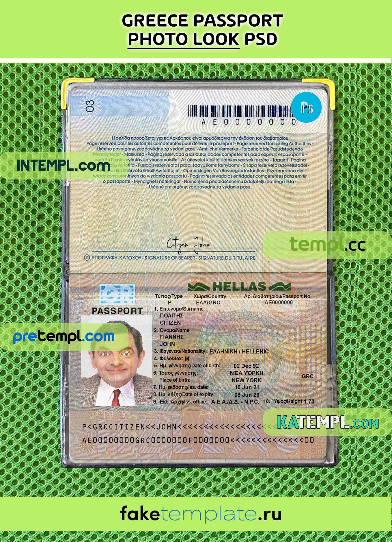 Georgia Passport Psd Download Scan And Photo Look Templates 2 In 1 By Intempl Sep 2023 0978