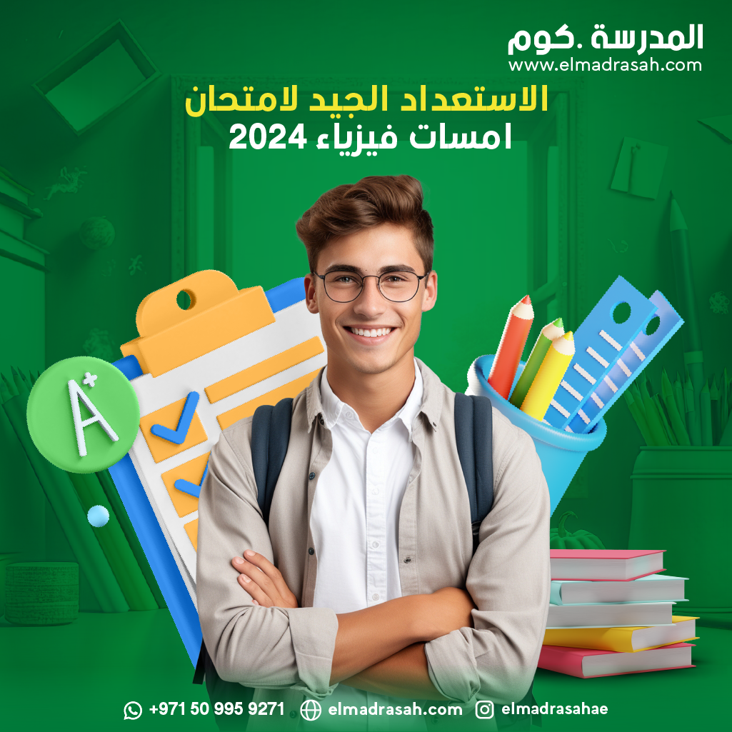 IELTS Expiry Date A Comprehensive Guide By Nadaabdlfatah Oct 2024 ielts-expiry-date-a-comprehensive-guide-by-nadaabdlfatah-oct-2024
