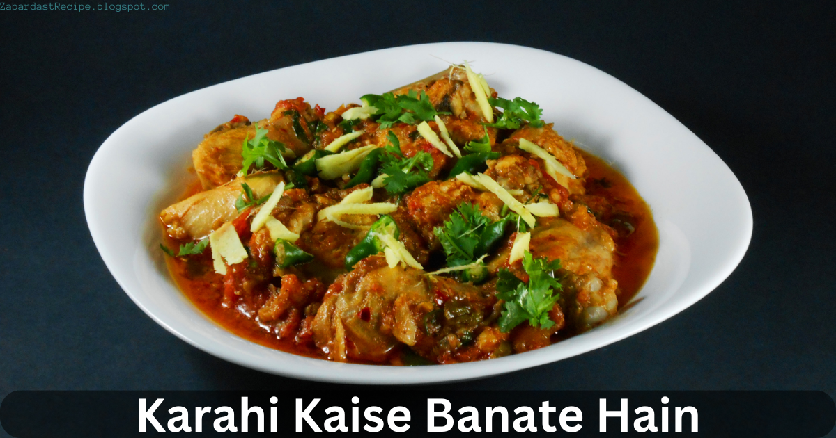 Authentic Chicken Biryani Kaise Banaye by Zabardast Recipe Medium