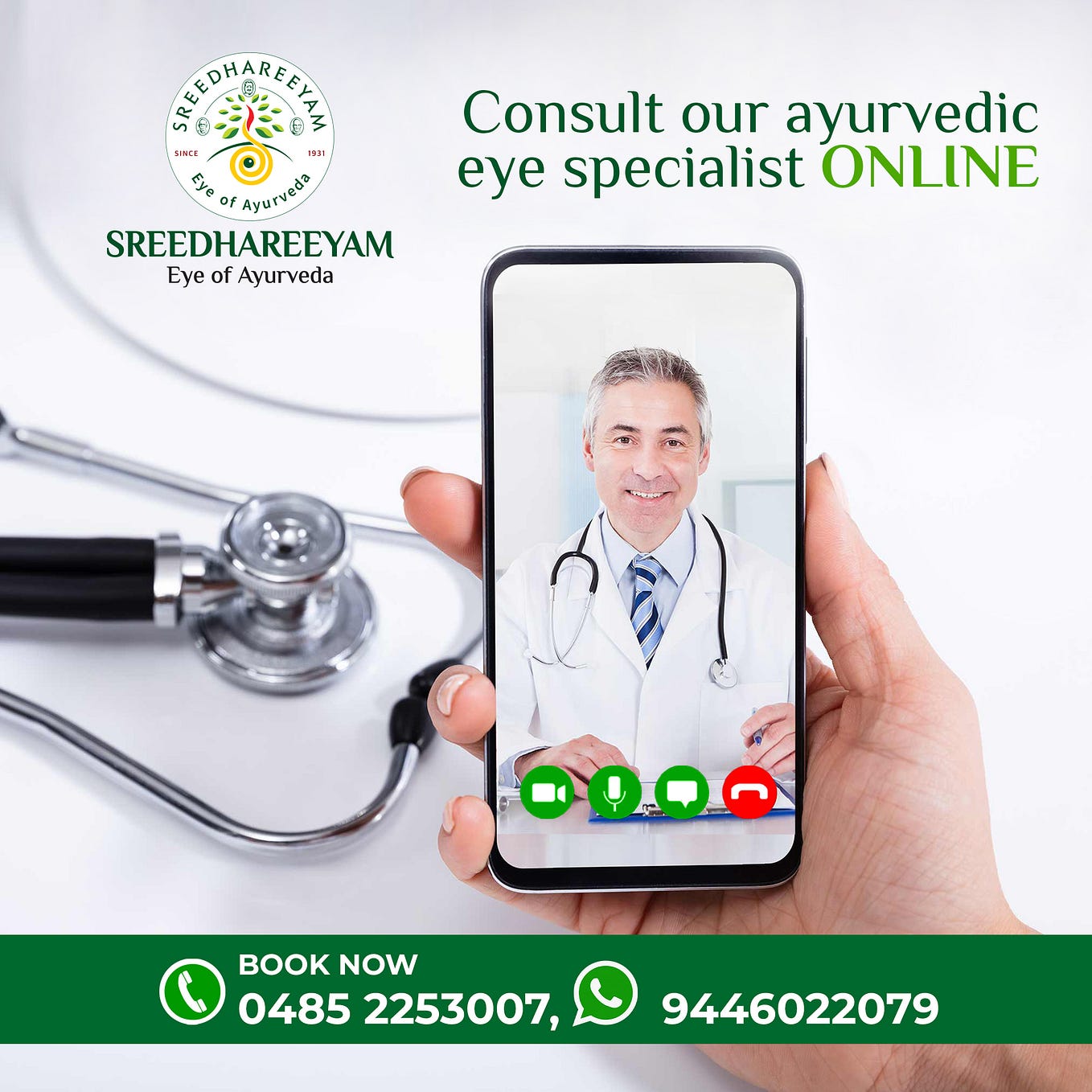 Sreedhareeyam Eye of Ayurveda Sreedhareeyam Medium