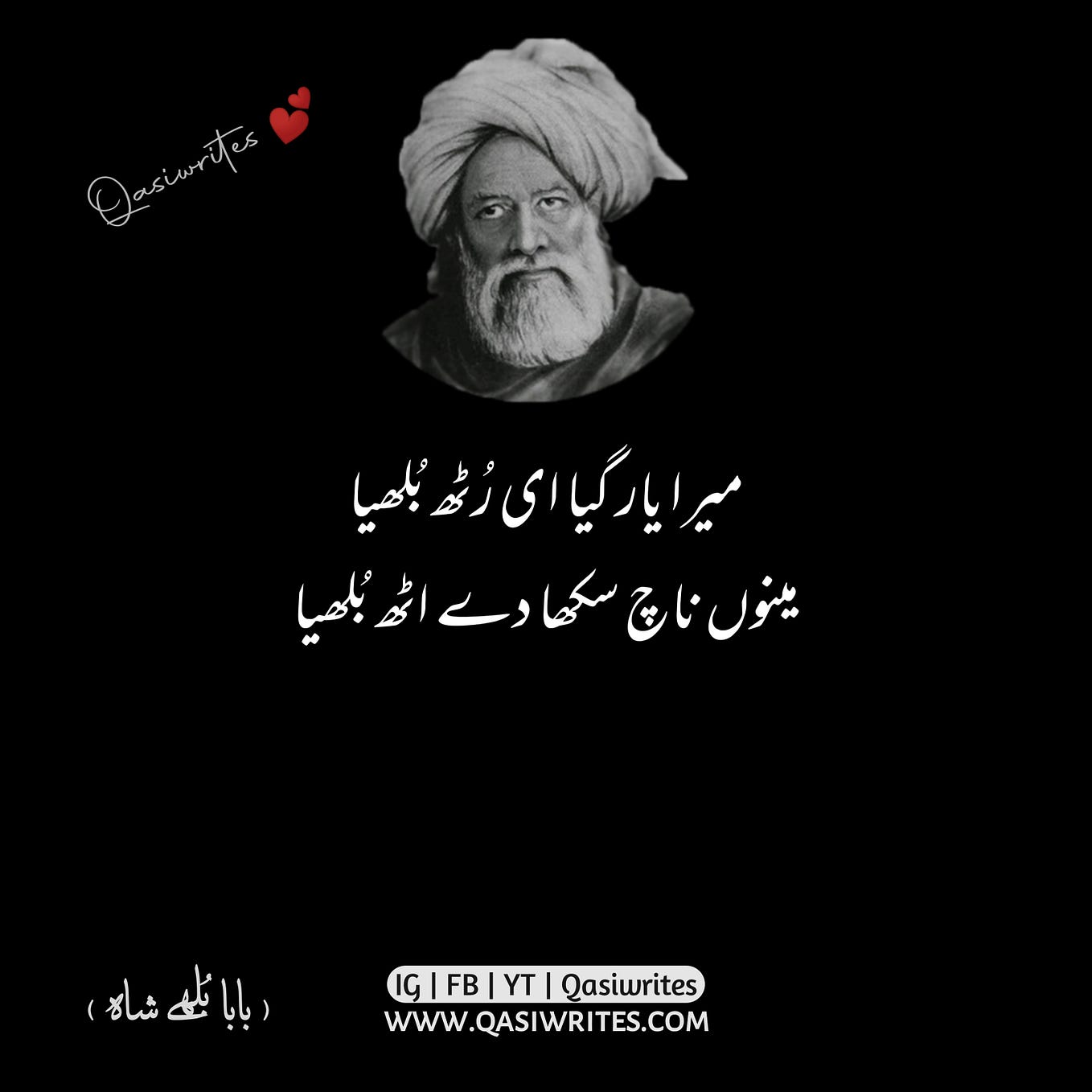 30 Best Life Quotes In Urdu Urdu Quotes Poetry Quotes In Urdu 30-best-life-quotes-in-urdu-urdu-quotes-poetry-quotes-in-urdu