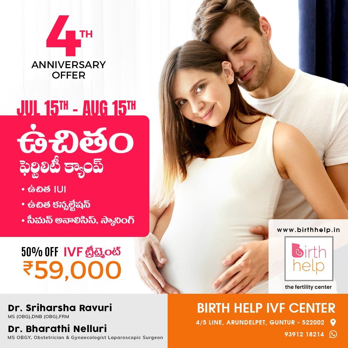 25 Birth Help Hospital Guntur Medium