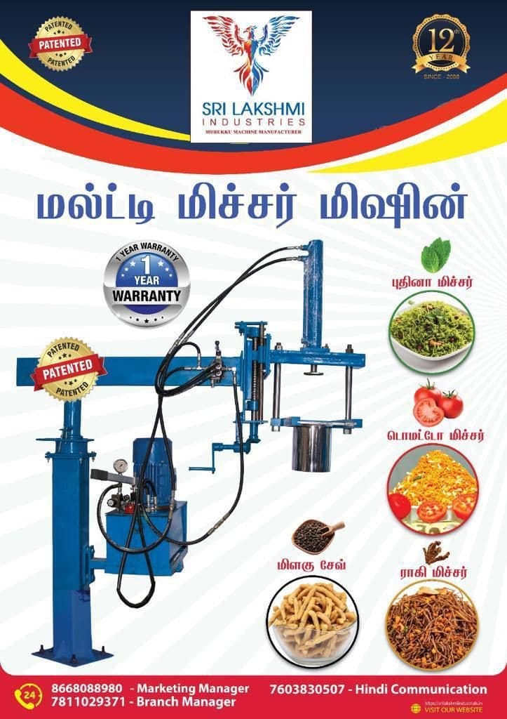 Automatic Hydraulic Jangiri Murukku Machine - Sri Lakshmi Industries ...