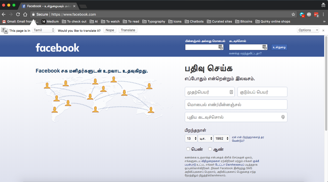 facebook login page 