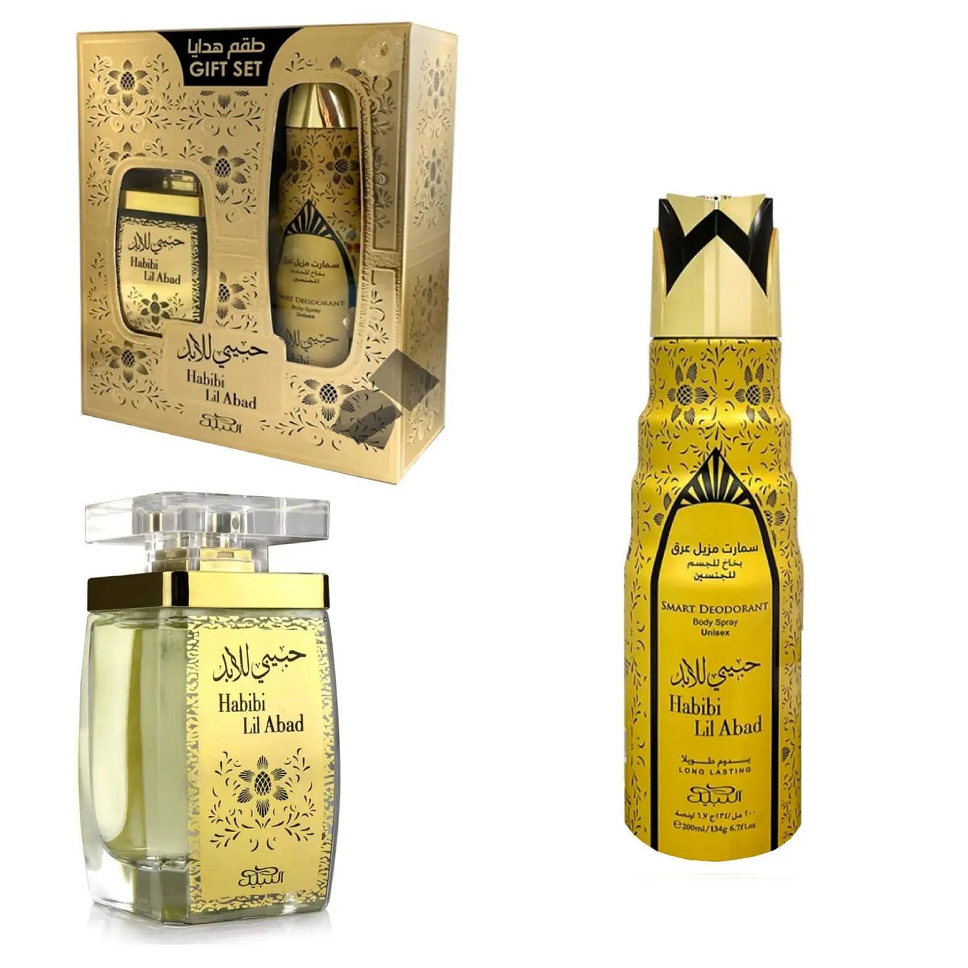 Nabeel Perfumes: Habibi Lil Abad Spray Perfume by For Her 100 ml