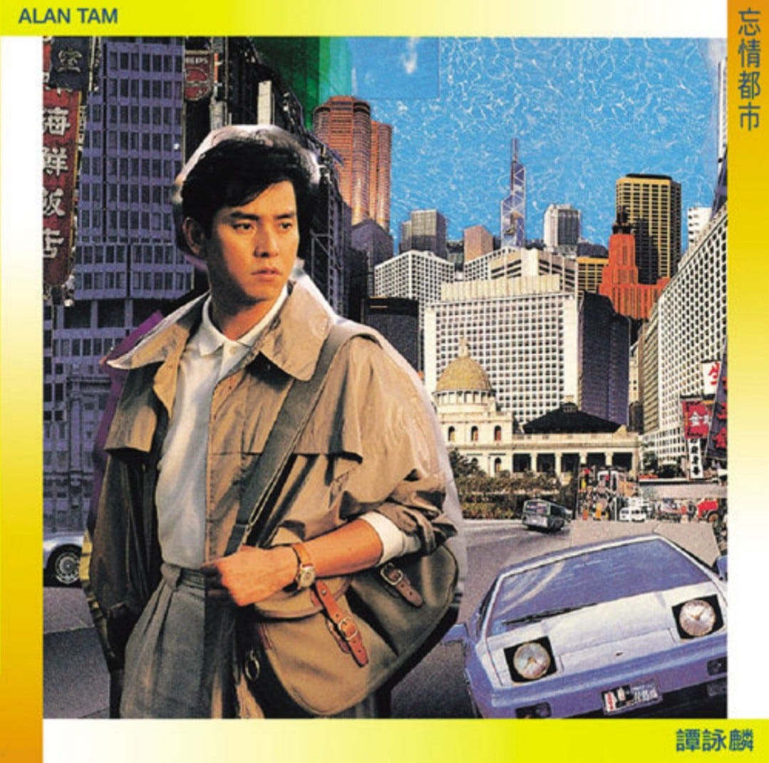 未開封 /王虹 /血染的風采新曲與精選/1990年月昇唄