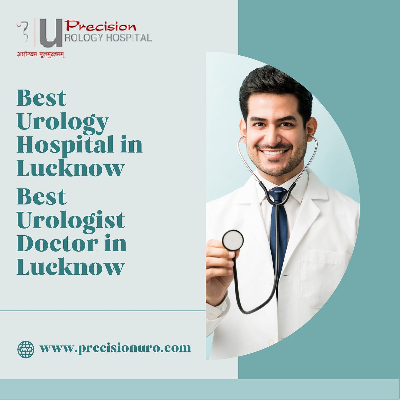 Best Urology Hospital in Lucknow Kidney Transplant Hospital in