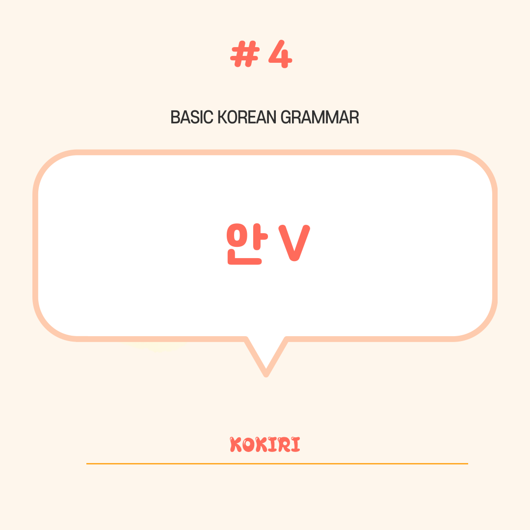 Korean slang kokiri contents editor medium