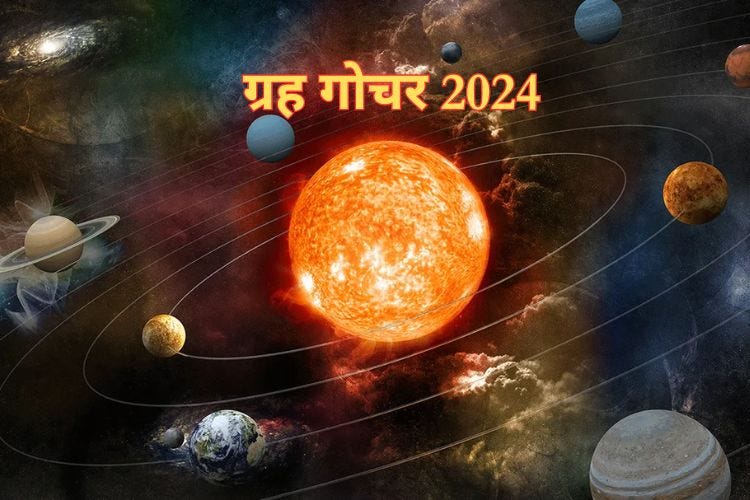 Pisces Yearly Horoscope 2024 Annual Prediction Ganeshaspeaks