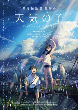 So cool that the main characters in (Kimi no na wa) are in (Tenki ni ko) -  9GAG