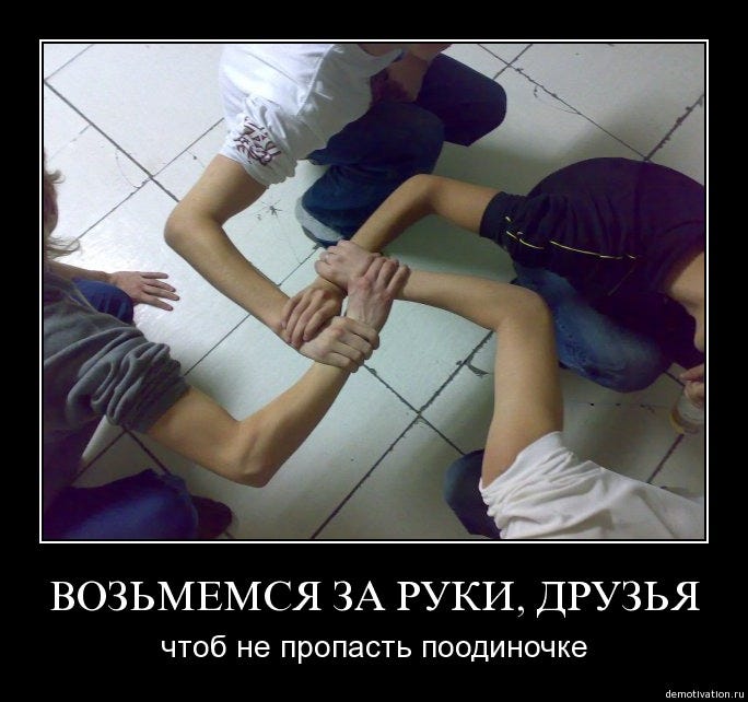 Запрещенные анекдоты