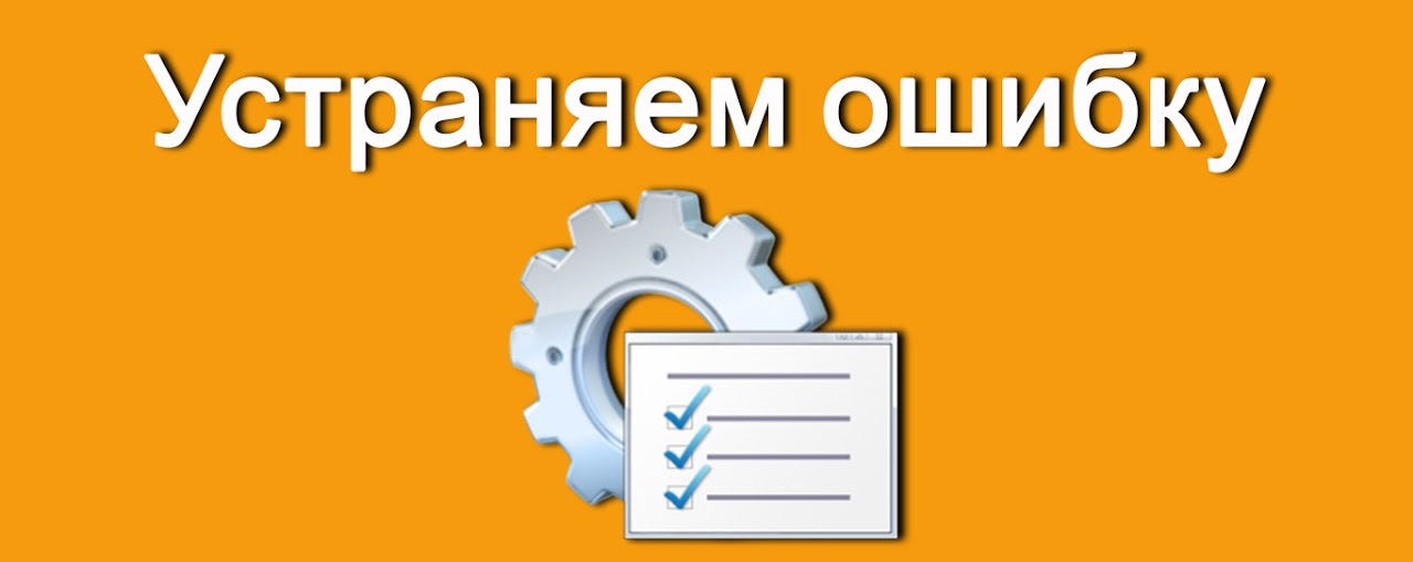 APEX ОШИБКА 327684 2. Многие люди, при появлении этой ошибки… | by APEX ...