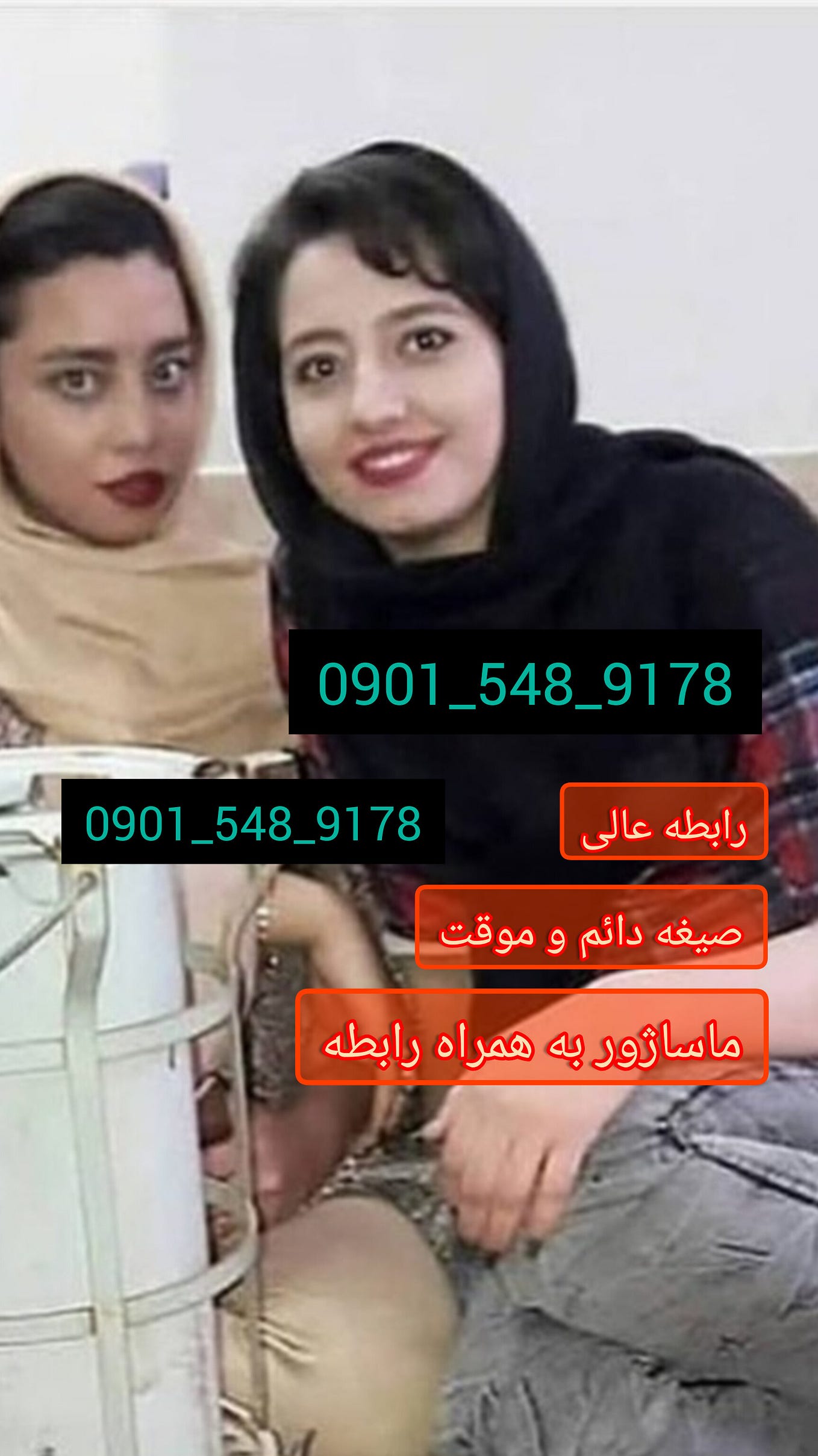 سایت همسریابی آغاز نو - 06bfx7m