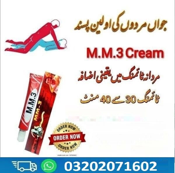 Mm3 Cream Price In Sargodha 03202071602 Ammm Vvhh Medium mm3-cream-price-in-sargodha-03202071602-ammm-vvhh-medium