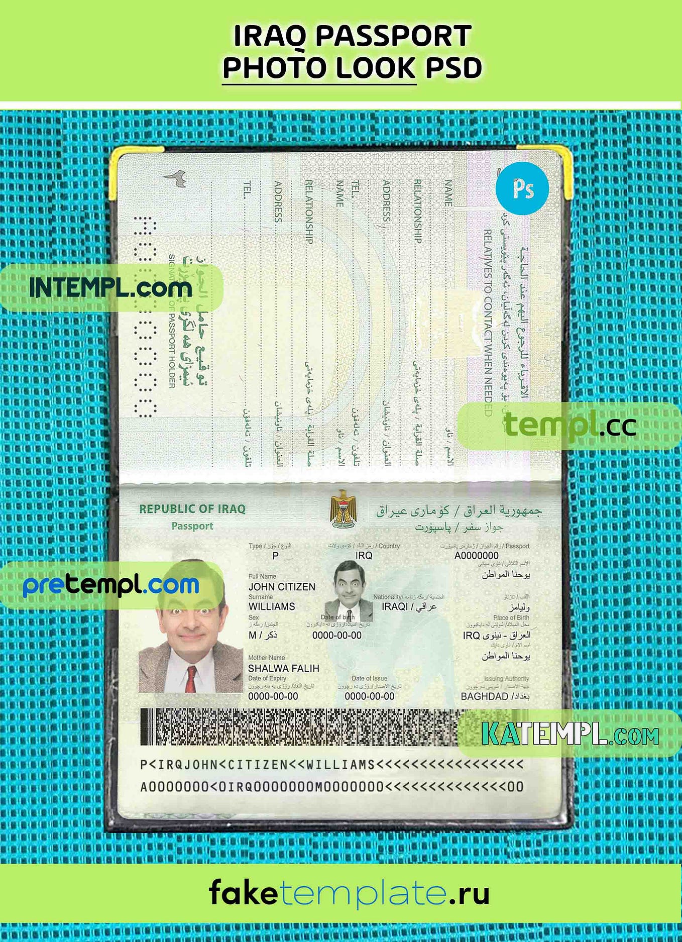 Jordan passport PSD download scan and photo look templates by