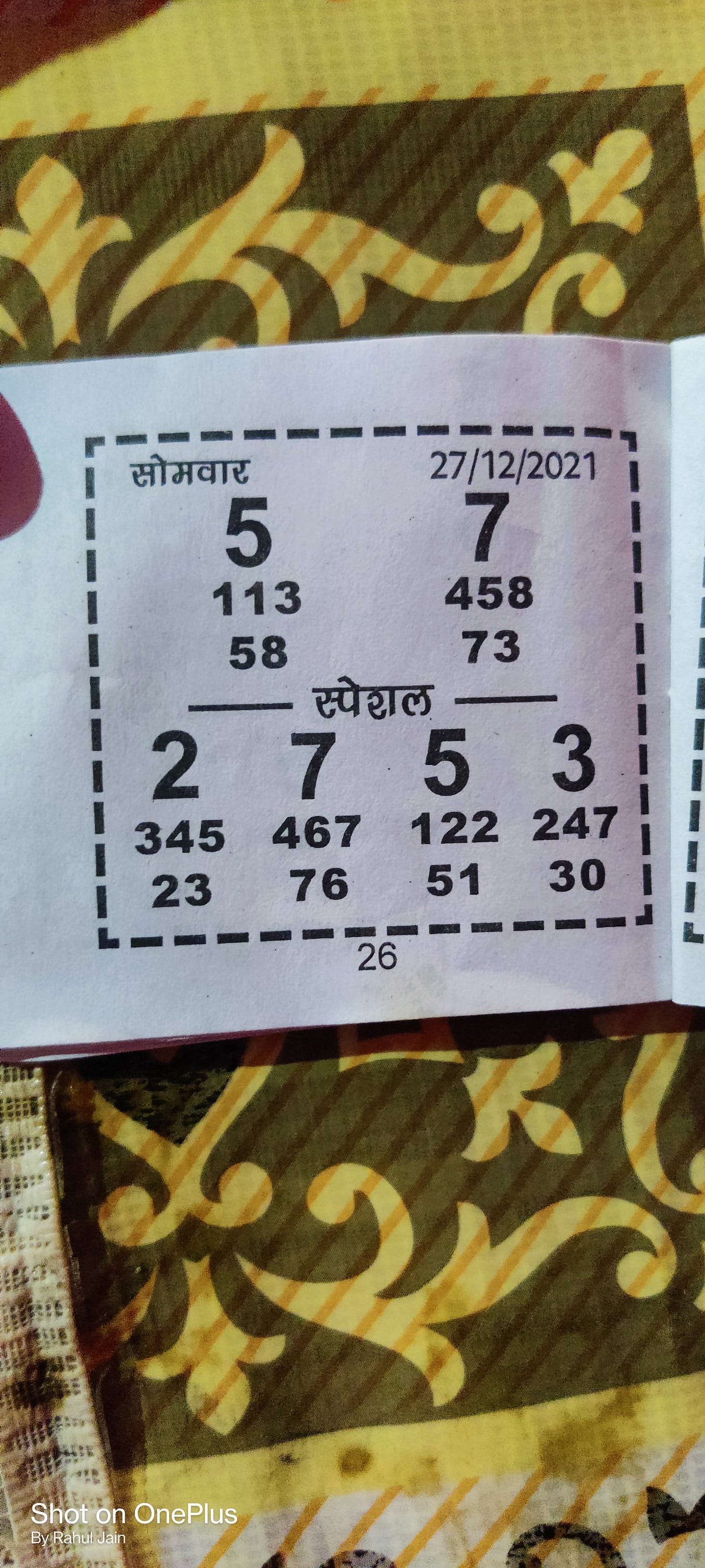 SATTA MATKA INDIAN MATKA TARA MATKA KALYAN MATKA MATKA 420 Matkaji net Medium SATTA MATKA INDIAN MATKA TARA MATKA KALYAN MATKA MATKA 420 Matkaji net Medium