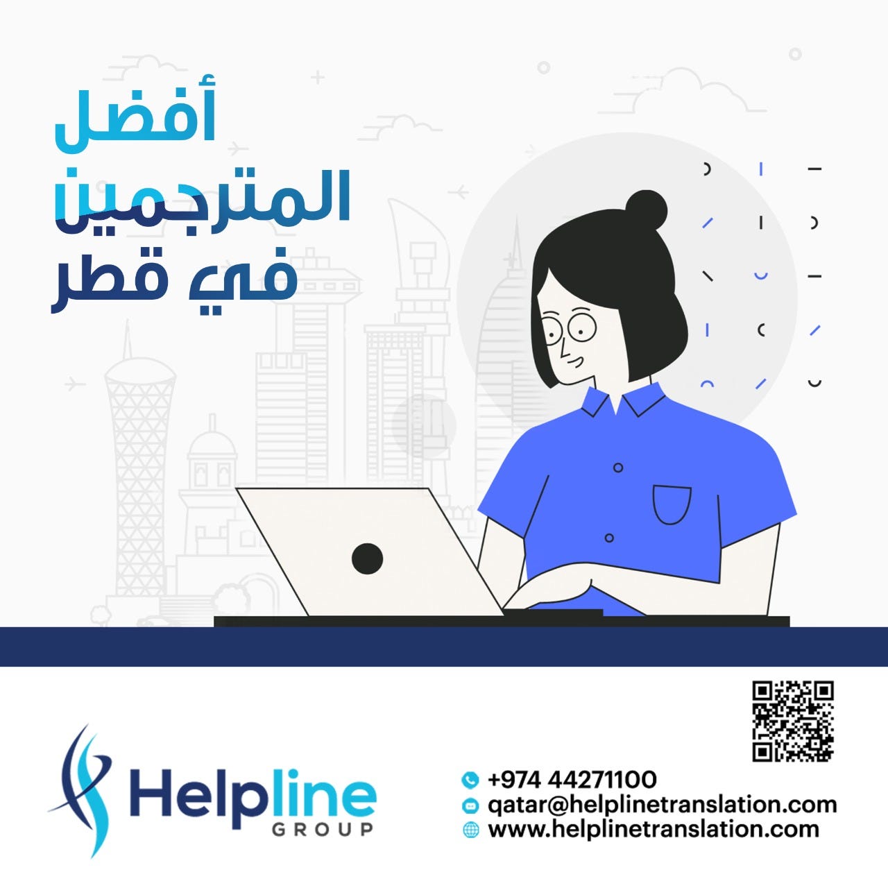 How to translate legal documents. Introduction by helpline tranlsation Medium