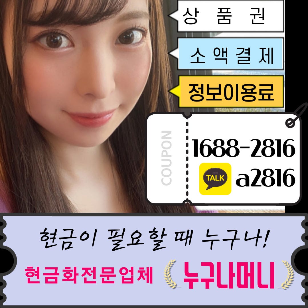  1688 2816 A2816 