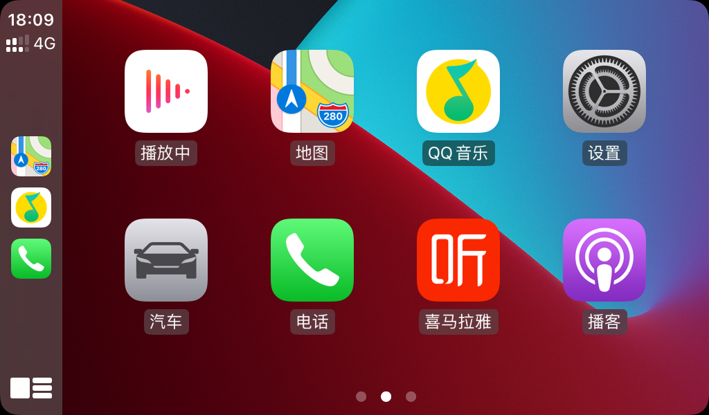 CarPlay 专题⁶：CarBridge vs NGXPlay. 非越狱情况下，应用程序能在 CarPlay 中使用的不多。比如 Apple