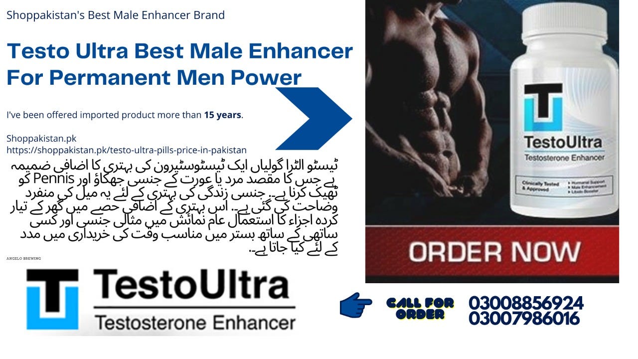 Testo Ultra Review shop pakistan Medium