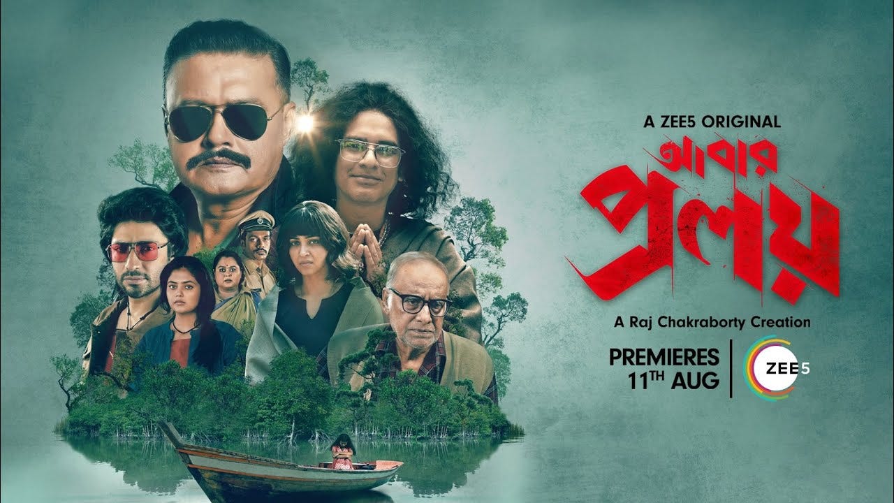 Abar Proloy Web Series. Abar Proloy Web Series is bengali… | by 7movierulz  | Medium