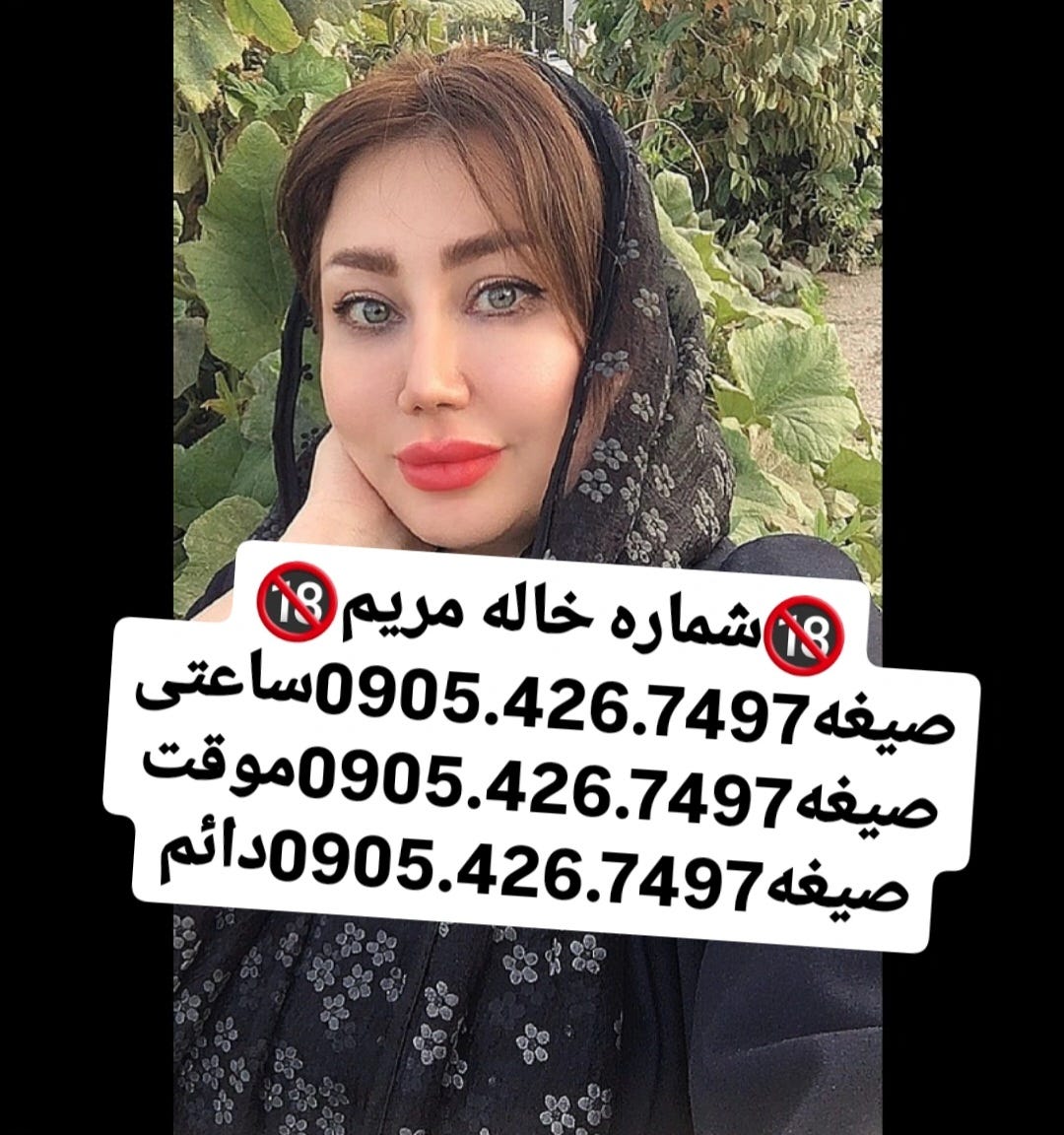 0905-426-7497-medium