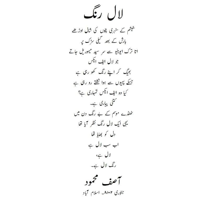 Nicely Put Together Asiph Mehmood Medium nicely-put-together-asiph-mehmood-medium