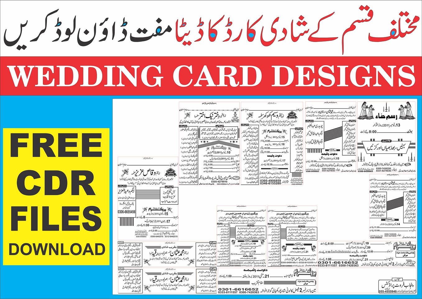 TLP Flex Design CDR File Free Download Pakistan Tahreek E Labbaik TLP Flex Design CDR File Free Download Pakistan Tahreek E Labbaik