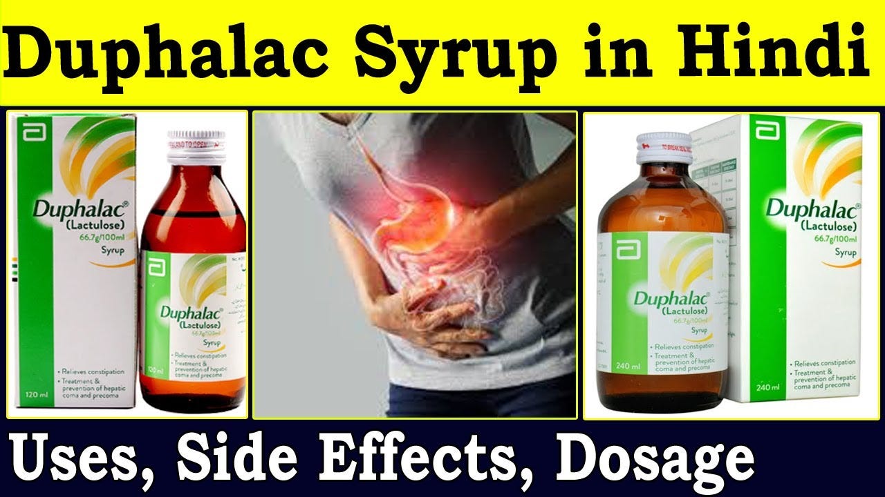 Ibugesic Plus Syrup Uses and Dosage by Hayers Medium