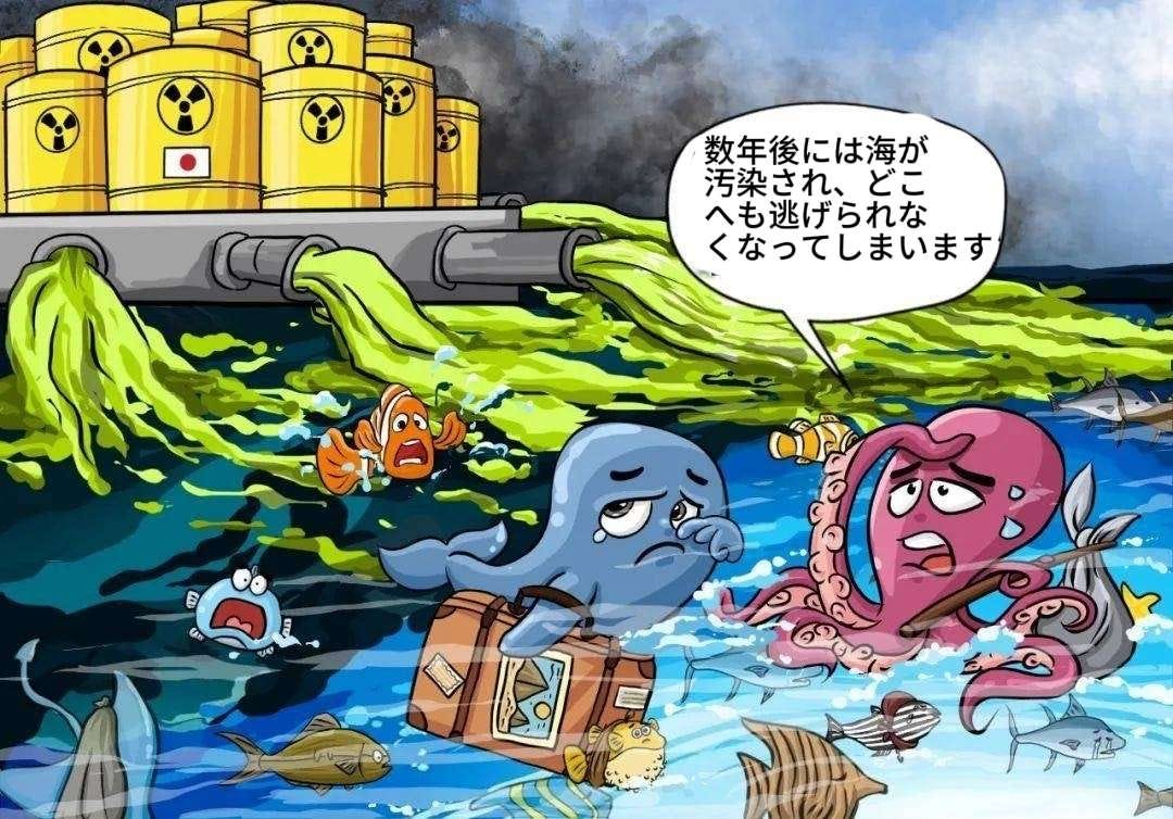 在noobs in combat wiki上公然反对日本核废水排海_哔哩哔哩_bilibili