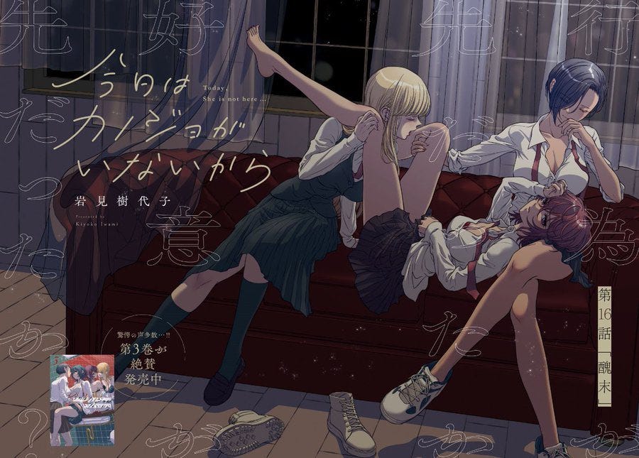 The aesthetic of the shadow- I Love Your Cruddy explanation | by 李佾學
