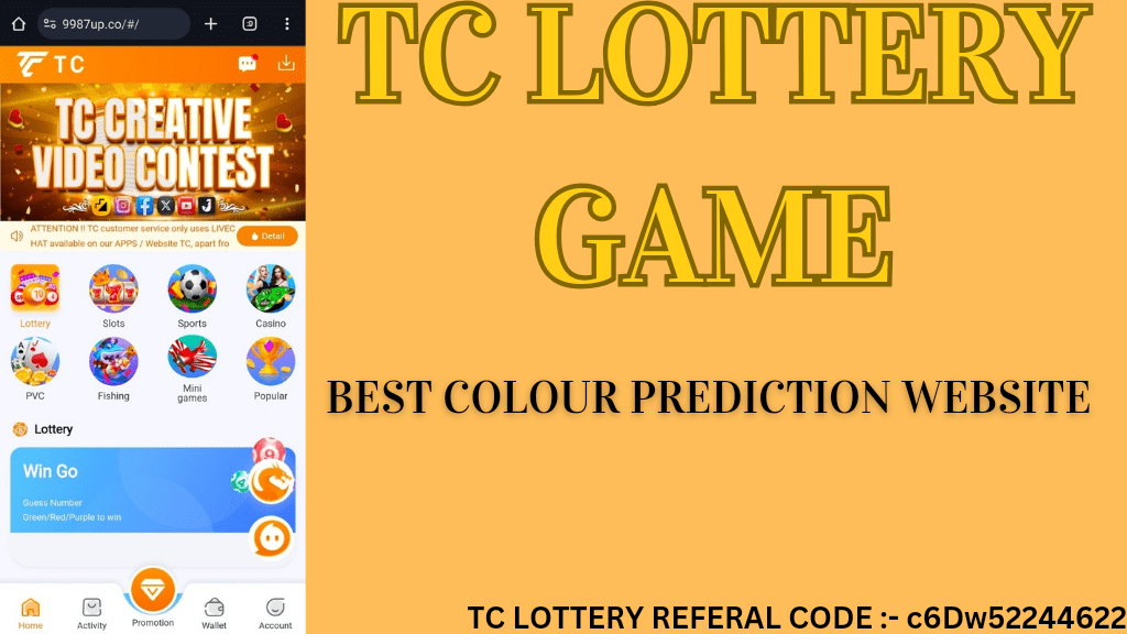 Exploring TC Lottery: An Online Earning Game App Revolutionizing Income Exploring TC Lottery: An Online Earning Game App Revolutionizing Income