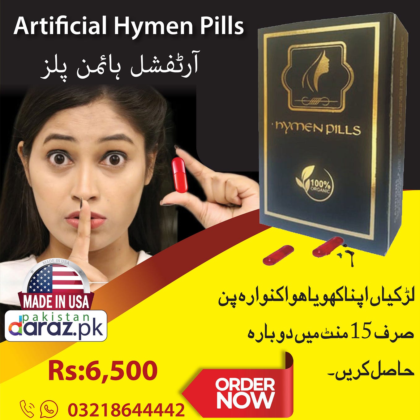 Artificial Hymen Kit Price in Pakistan Hymen Repair Kit by Tomh