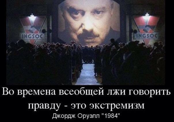 “Осторожнее с цитатами из интернета”. У.Черчилль