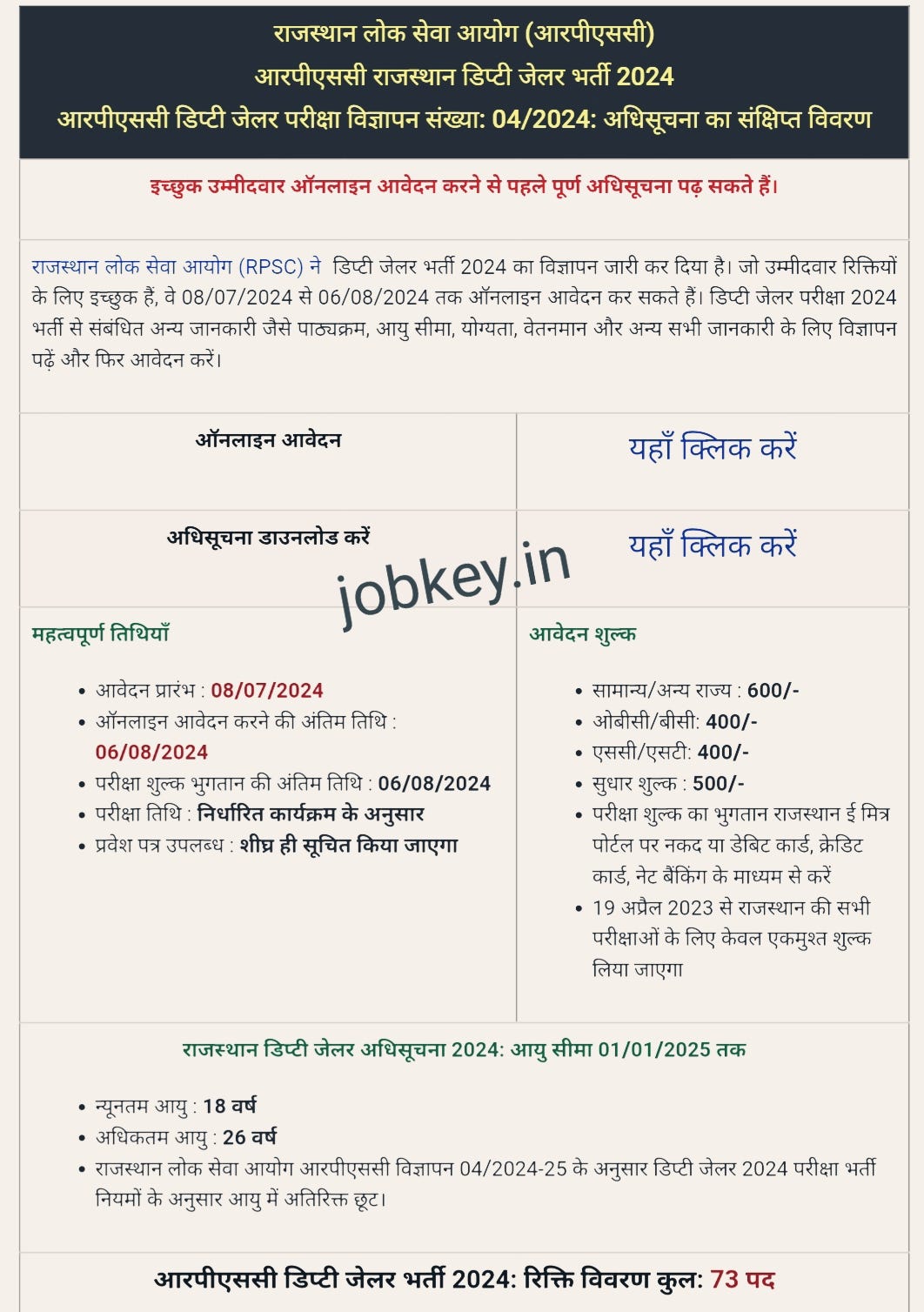 Indian Bank Apprenticeship Program FY 202425. Those candidates who are