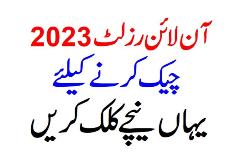 Comprehensive Date Sheet 2024 For 9th, 10th, 11th & 12th Class Exams