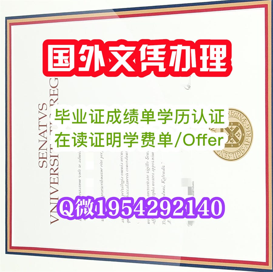 1:1定制科罗拉多大学丹佛分校毕业证UCD文凭科罗拉多大学丹佛分校学历 