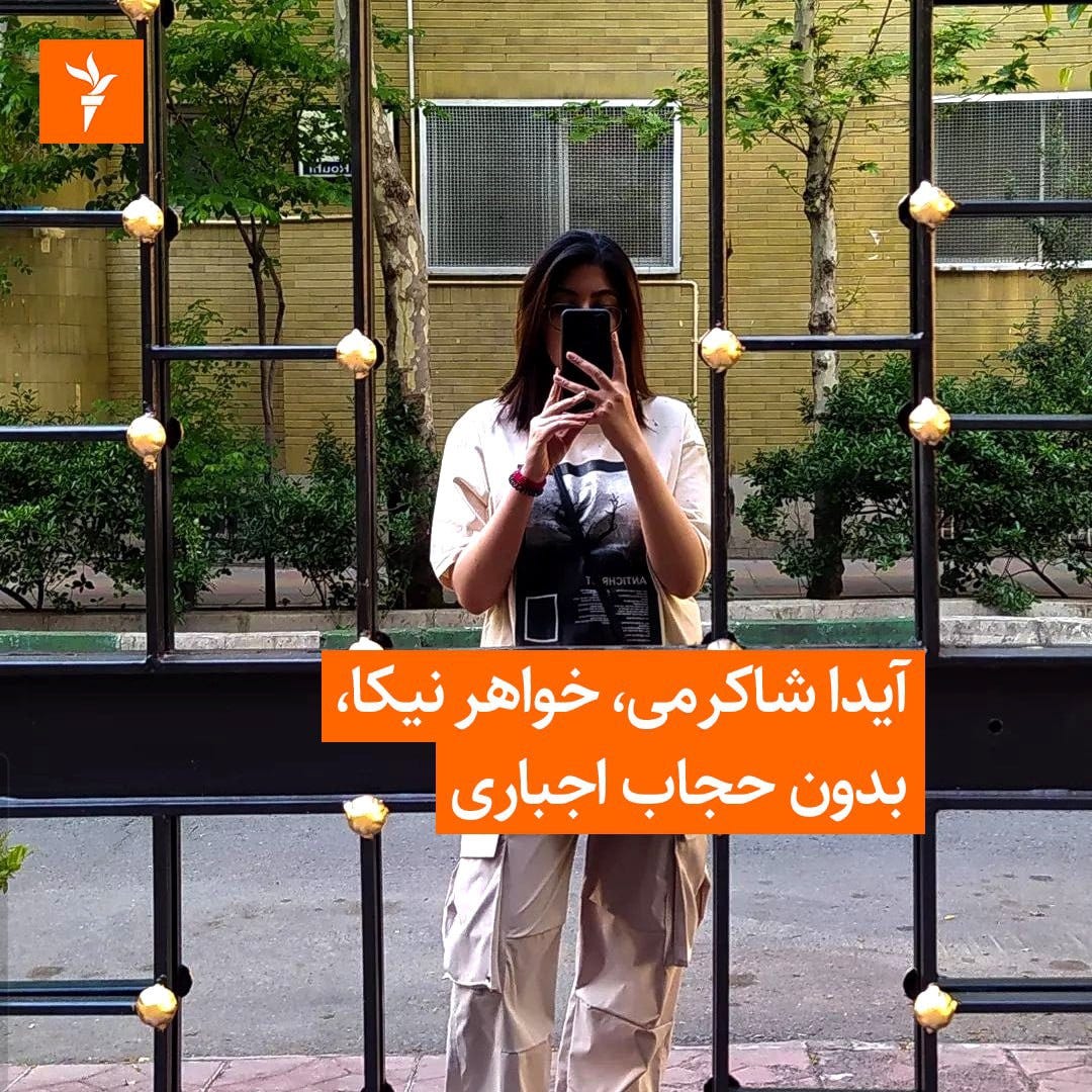 Why does the ruling class in Iran appear unconcerned with the