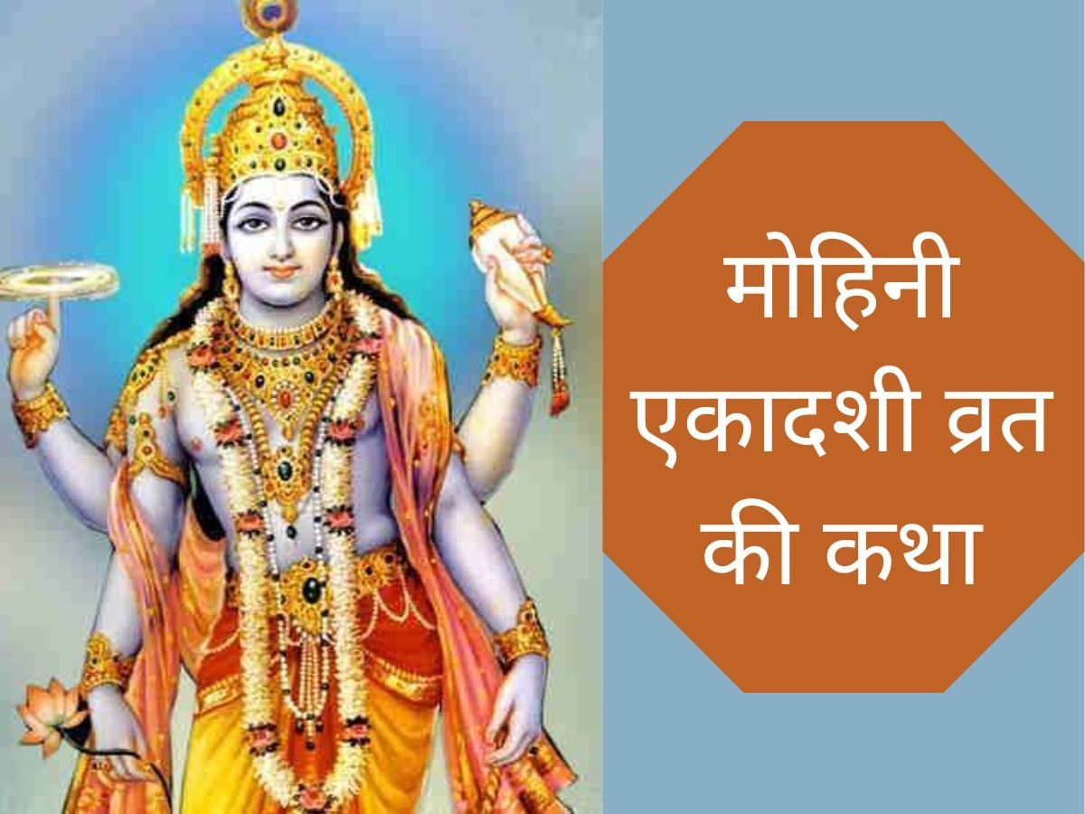 Vasant Panchami 2024 Significance of Yellow Color Ganeshaspeaks Medium