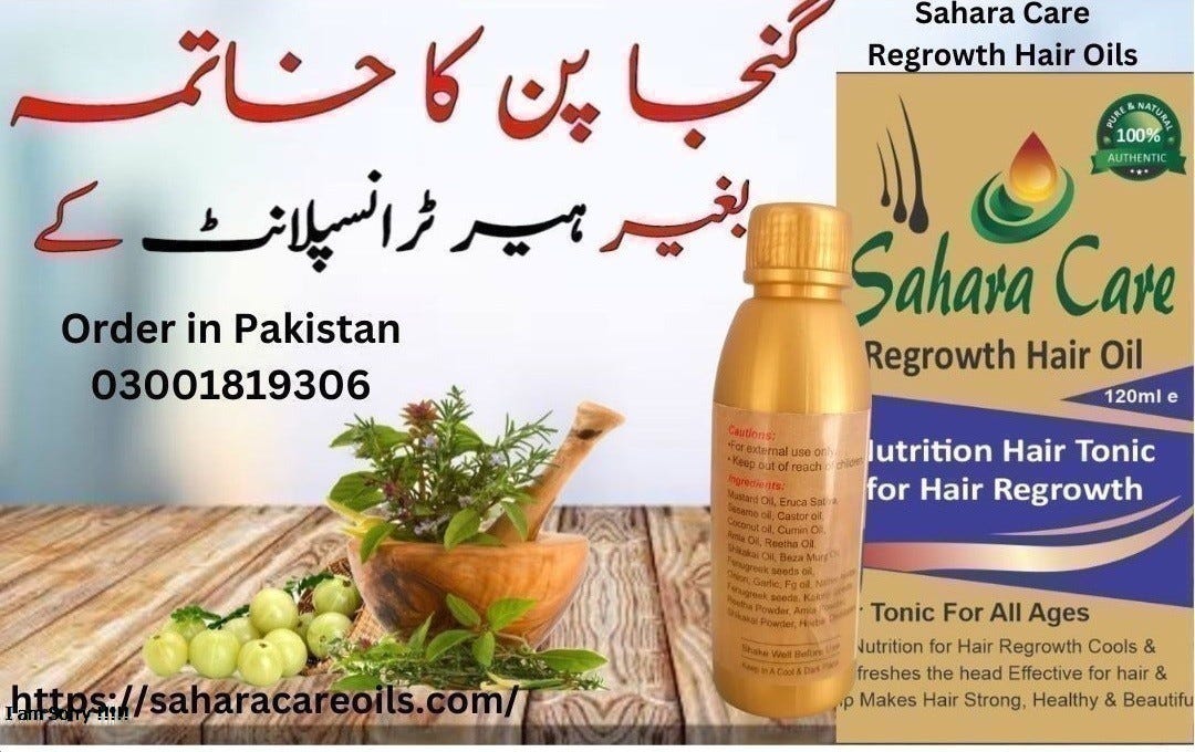 Sahara Care Regrowth Hair Oil in Pakistan — Best Anti hair fall oil in