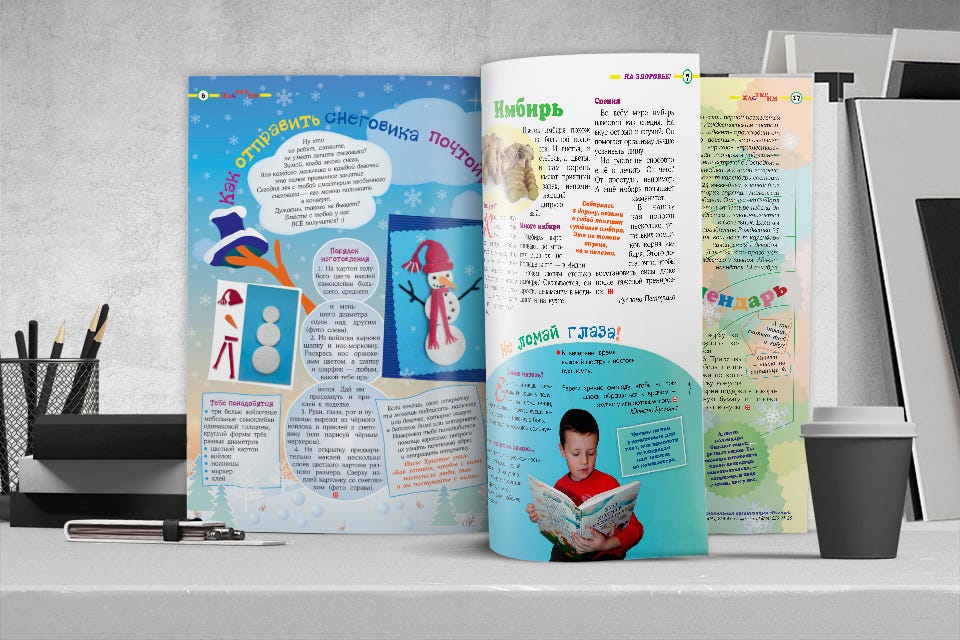 Grid System as Backbone of Every Good Design. Part 1 | by