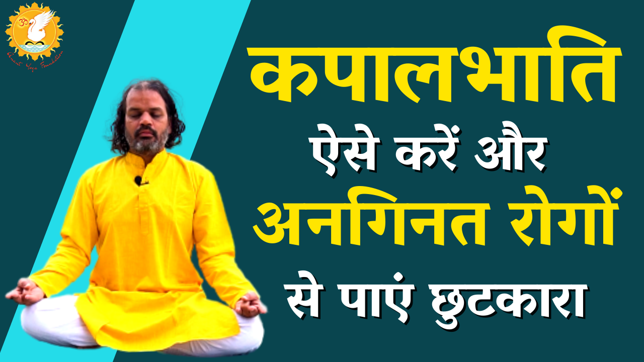 ALL ABOUT YOGA.. Yoga is an exercise for the body… by HEALTHYLIFE