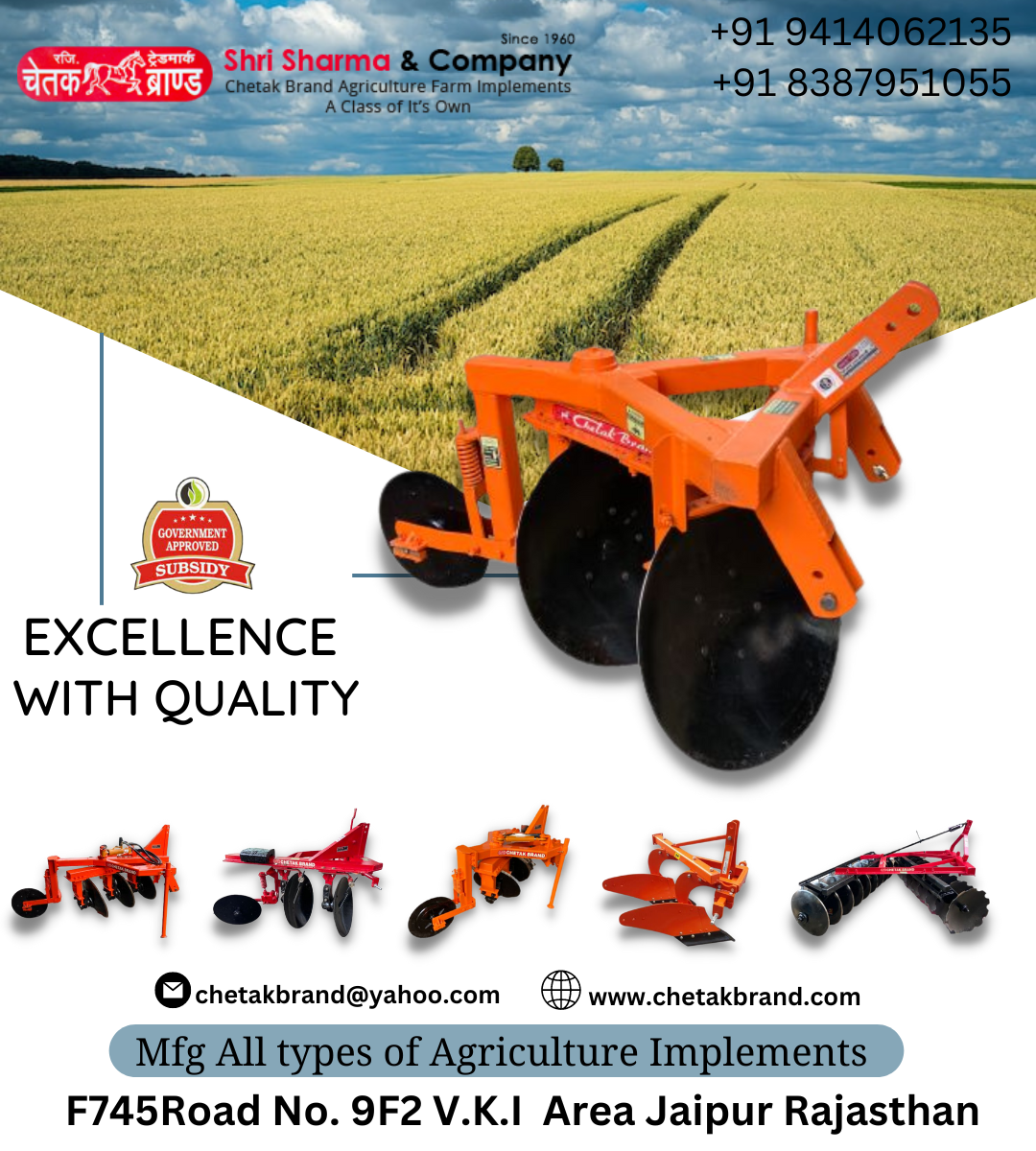 Plough — Different Types of plough by Chetak Brand Medium